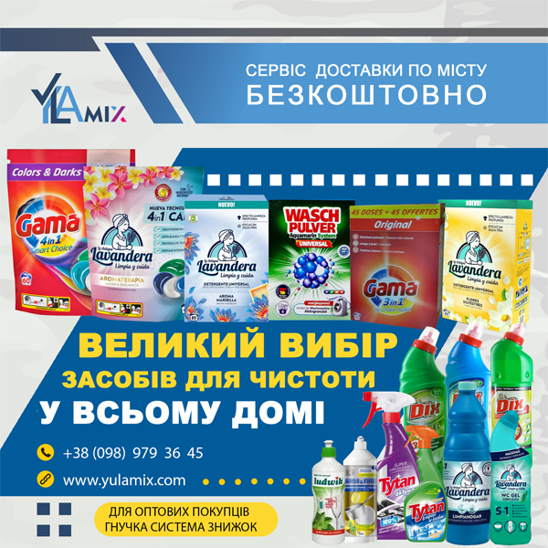 yulamix top banner 2